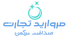 مروارید تجارت صداقت ترکمن